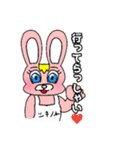 ツキノネのニチジョウ（個別スタンプ：17）