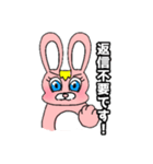 ツキノネのニチジョウ（個別スタンプ：18）