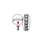 ツキノネのニチジョウ（個別スタンプ：29）