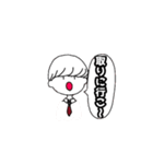 ツキノネのニチジョウ（個別スタンプ：30）
