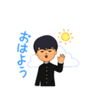 高校高校高校高校高校高校（個別スタンプ：5）