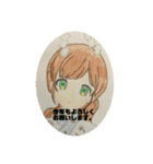Nるのイラスト1（個別スタンプ：2）