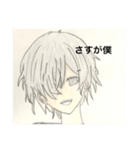 Nるのイラスト1（個別スタンプ：3）
