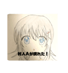 Nるのイラスト1（個別スタンプ：8）