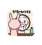 TOTONOUアニマル（個別スタンプ：13）