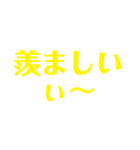 使い所色々の面白スタンプ2（個別スタンプ：4）
