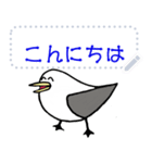 旅かもめと最北の仲間(自由文字スタンプ)（個別スタンプ：1）