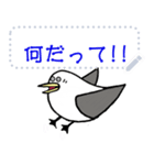 旅かもめと最北の仲間(自由文字スタンプ)（個別スタンプ：6）