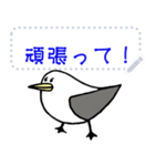 旅かもめと最北の仲間(自由文字スタンプ)（個別スタンプ：8）