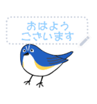 旅かもめと最北の仲間(自由文字スタンプ)（個別スタンプ：12）