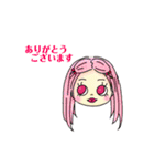 リップはカンペキな女の子（個別スタンプ：2）