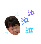 我が子かわいいですね（個別スタンプ：1）