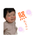 我が子かわいいですね（個別スタンプ：3）