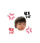 我が子かわいいですね（個別スタンプ：6）