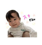 我が子かわいいですね（個別スタンプ：7）