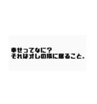堂本真紅のありがたいお言葉（個別スタンプ：1）