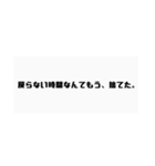 堂本真紅のありがたいお言葉（個別スタンプ：2）