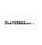 堂本真紅のありがたいお言葉（個別スタンプ：3）