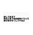 堂本真紅のありがたいお言葉（個別スタンプ：4）