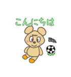 クマねずみ4（個別スタンプ：1）