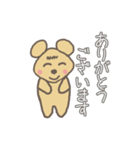 クマねずみ4（個別スタンプ：5）