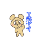 クマねずみ4（個別スタンプ：7）