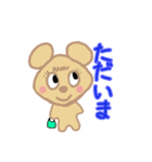 クマねずみ4（個別スタンプ：10）