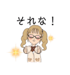 メガネっこスタンプ！＆男子キャラスタンプ（個別スタンプ：12）