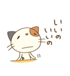 ゆるい☆猫のミーニャ（個別スタンプ：3）