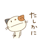 ゆるい☆猫のミーニャ（個別スタンプ：11）