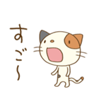 ゆるい☆猫のミーニャ（個別スタンプ：15）