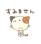 ゆるい☆猫のミーニャ（個別スタンプ：17）
