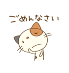 ゆるい☆猫のミーニャ（個別スタンプ：18）