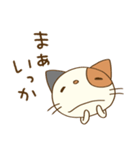 ゆるい☆猫のミーニャ（個別スタンプ：20）