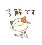 ゆるい☆猫のミーニャ（個別スタンプ：21）