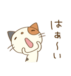 ゆるい☆猫のミーニャ（個別スタンプ：23）
