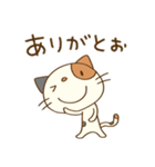 ゆるい☆猫のミーニャ（個別スタンプ：26）