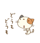 ゆるい☆猫のミーニャ（個別スタンプ：27）