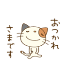 ゆるい☆猫のミーニャ（個別スタンプ：29）