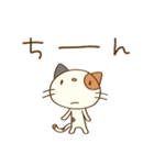 ゆるい☆猫のミーニャ（個別スタンプ：33）