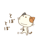 ゆるい☆猫のミーニャ（個別スタンプ：35）