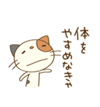 ゆるい☆猫のミーニャ（個別スタンプ：36）