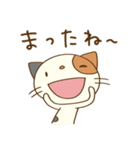 ゆるい☆猫のミーニャ（個別スタンプ：39）