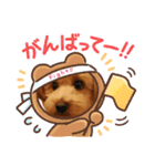 メロスタンプリ〜！（個別スタンプ：6）