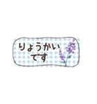 優しいお花✳︎大人のはげまし言葉（個別スタンプ：4）