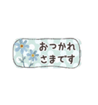 優しいお花✳︎大人のはげまし言葉（個別スタンプ：5）