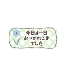 優しいお花✳︎大人のはげまし言葉（個別スタンプ：6）