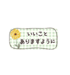 優しいお花✳︎大人のはげまし言葉（個別スタンプ：8）