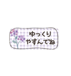 優しいお花✳︎大人のはげまし言葉（個別スタンプ：13）