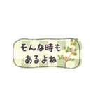 優しいお花✳︎大人のはげまし言葉（個別スタンプ：18）